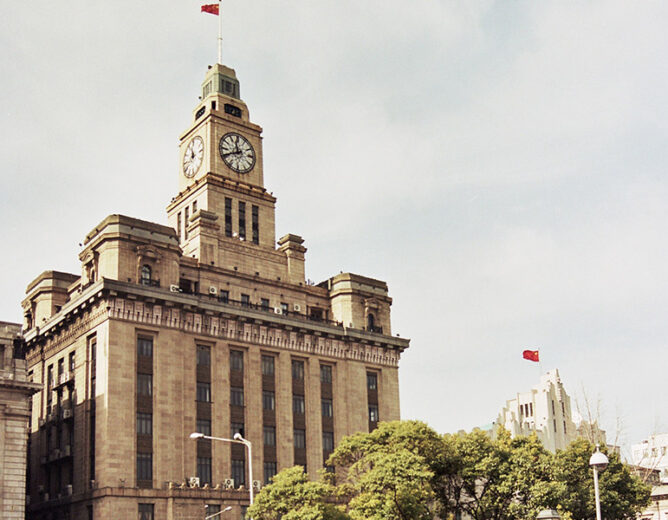The Bund